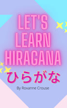 Load image into Gallery viewer, Let's Learn Hiragana: Fun and Easy Japanese Language Learning workbook for Kids and Adults Spiral Bound