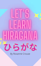Load image into Gallery viewer, Let&#39;s Learn Hiragana: Fun and Easy Japanese Language Learning workbook for Kids and Adults
