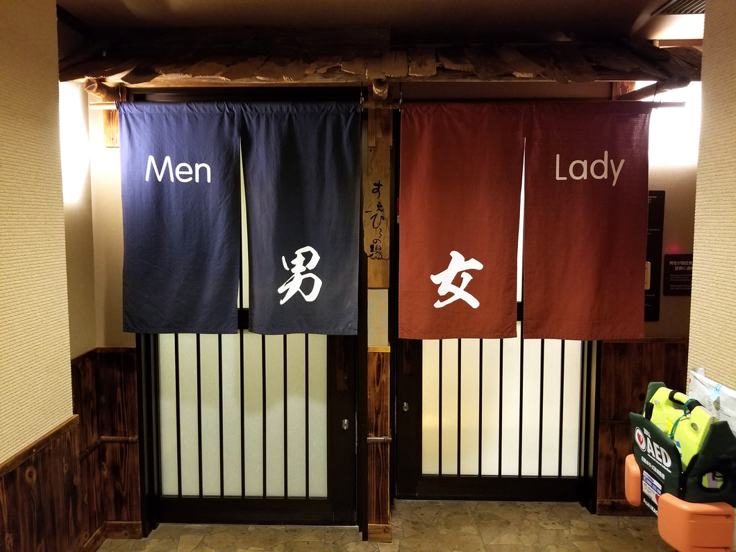Men and Women in Kanji Japanese Onsen Door Tokyo Japan